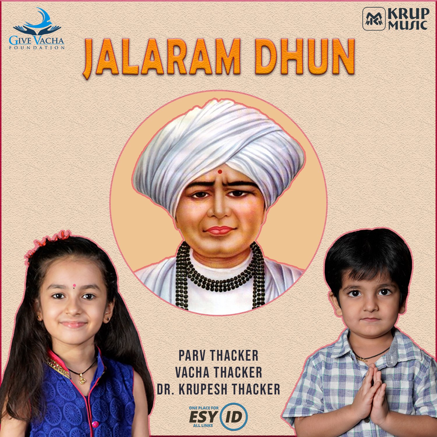 Jalaram Dhun 108 Times | જલારામ ધૂન | Let the Music Heal: A Musical Voyage with Dr. Krupesh | 10 Best Jogi Jalaram Songs