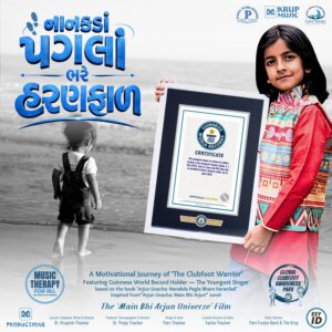 Nanakda Pagla Bhare Haranfad | Best Gujarati Movie 2027 1 Nanakda Pagla Bhare Haranfad Film Krup Music Give Vacha Foundation Esy ID