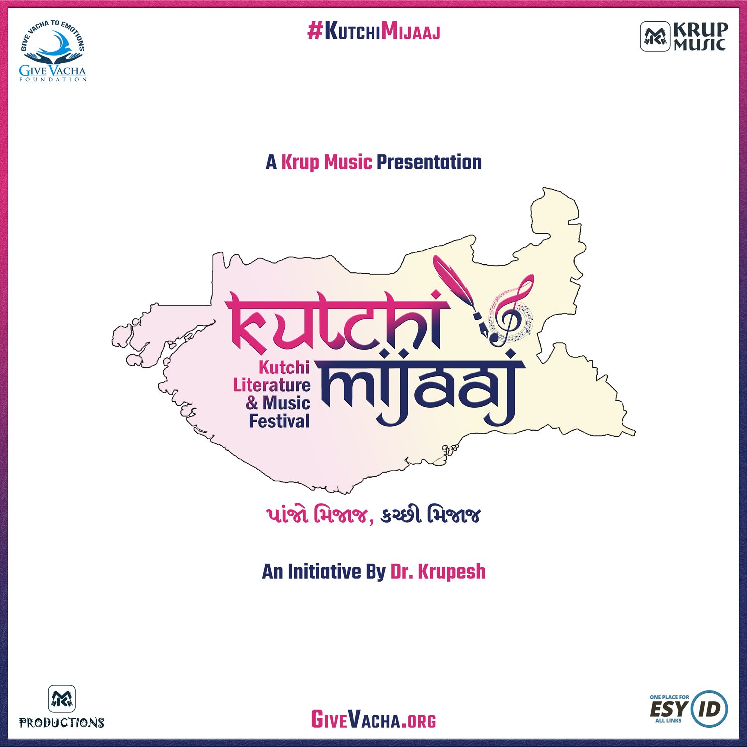 Kutchi Mijaaj Kutchi Literature Music Festival Dr Krupesh Krup Music