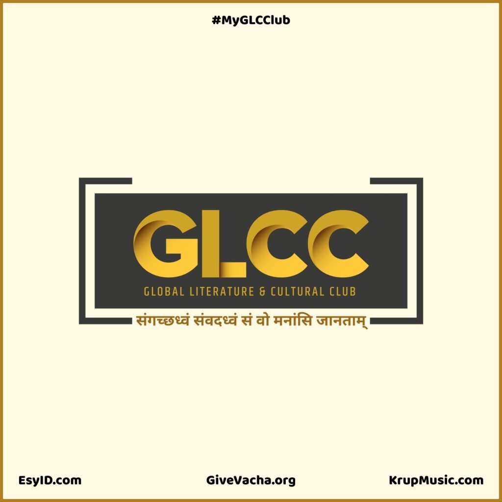 Global Literature & Cultural Club Esy ID