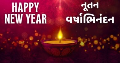 Happy Gujarati new year wishes: 50+ Nutan Varshabhinandan greetings, messages, images, WhatsApp and Facebook status videos