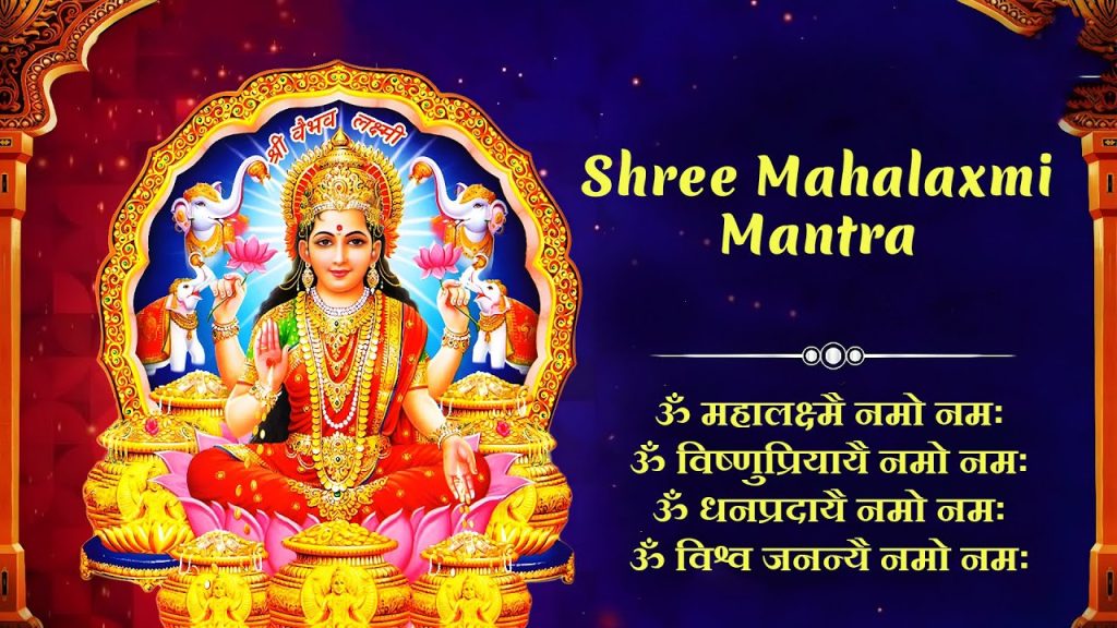 Happy Labh Panchami Labh Panchami Song