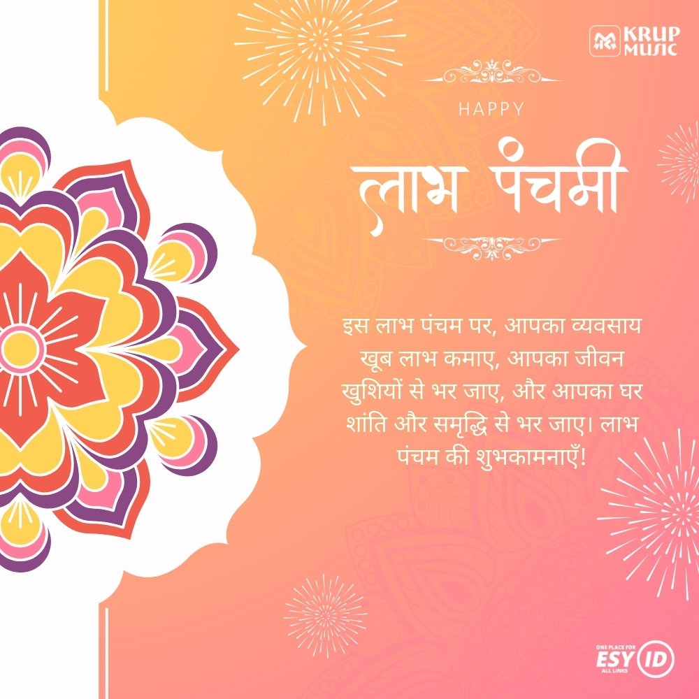 Happy Labh Panchami Status Photo