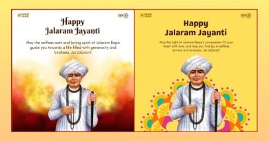Jalaram Jayanti Date 2024, Significance, Rituals, Amazing Facts | Happy जलाराम जयंती तारीख और इतिहास