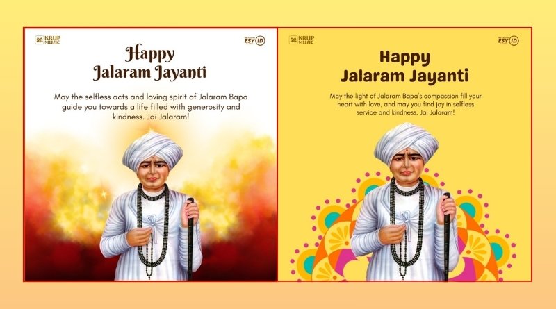 Jalaram Jayanti Date 2024, Significance, Rituals, Amazing Facts | Happy जलाराम जयंती तारीख और इतिहास