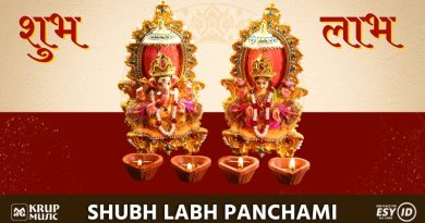 Labh Pancham Puja | लाभ पाँचम को करे यह 10 चीजे, लक्ष्मी की होगी असीम कृपा | 10 Steps to Attract Prosperity and Good Fortune