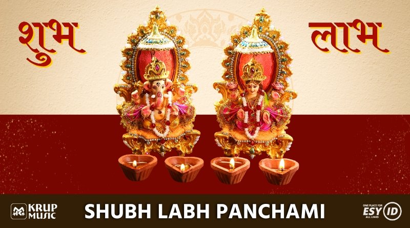 Labh Pancham Puja | लाभ पाँचम को करे यह 10 चीजे, लक्ष्मी की होगी असीम कृपा | 10 Steps to Attract Prosperity and Good Fortune