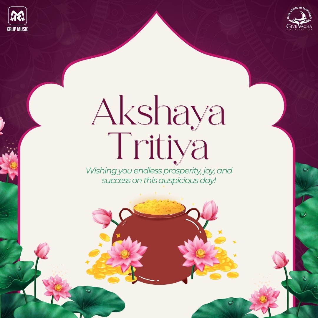 અક્ષય તૃતીયા | અખાત્રીજ | Akshaya Tritiya 2025 | Akhatrij | Date , Wishes and Greeting | Best Story