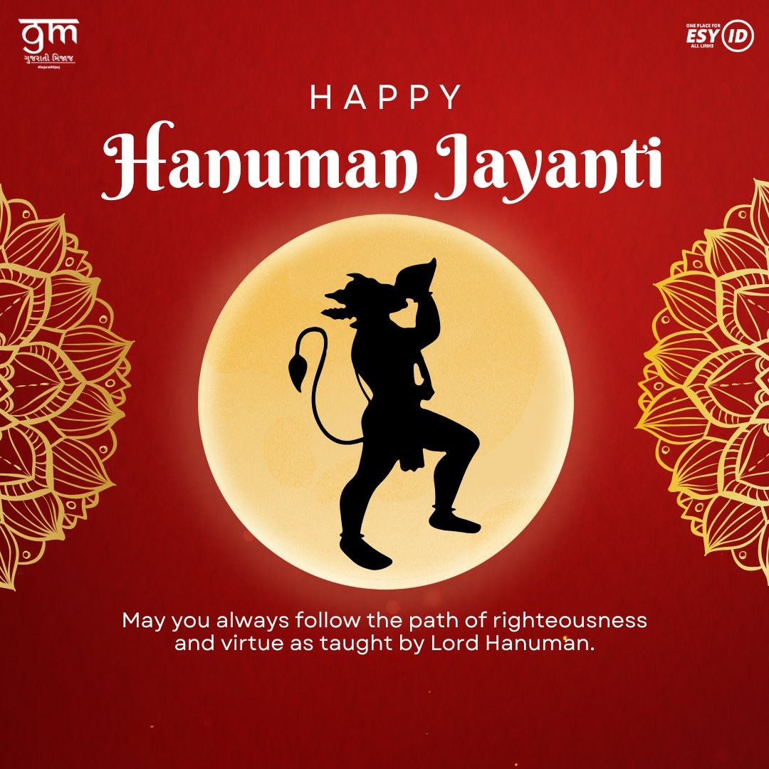 હનુમાન જન્મોત્સવ | Hanuman Janmotsav 2025 | Best 10 Hindu Festivals