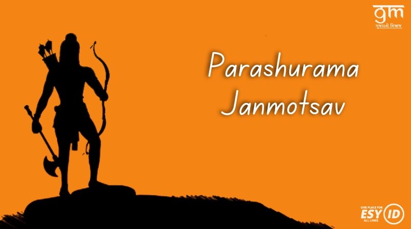 પરશુરામ જન્મોત્સવ | Parashurama Janmotsav | Best 10 Stories on Culture