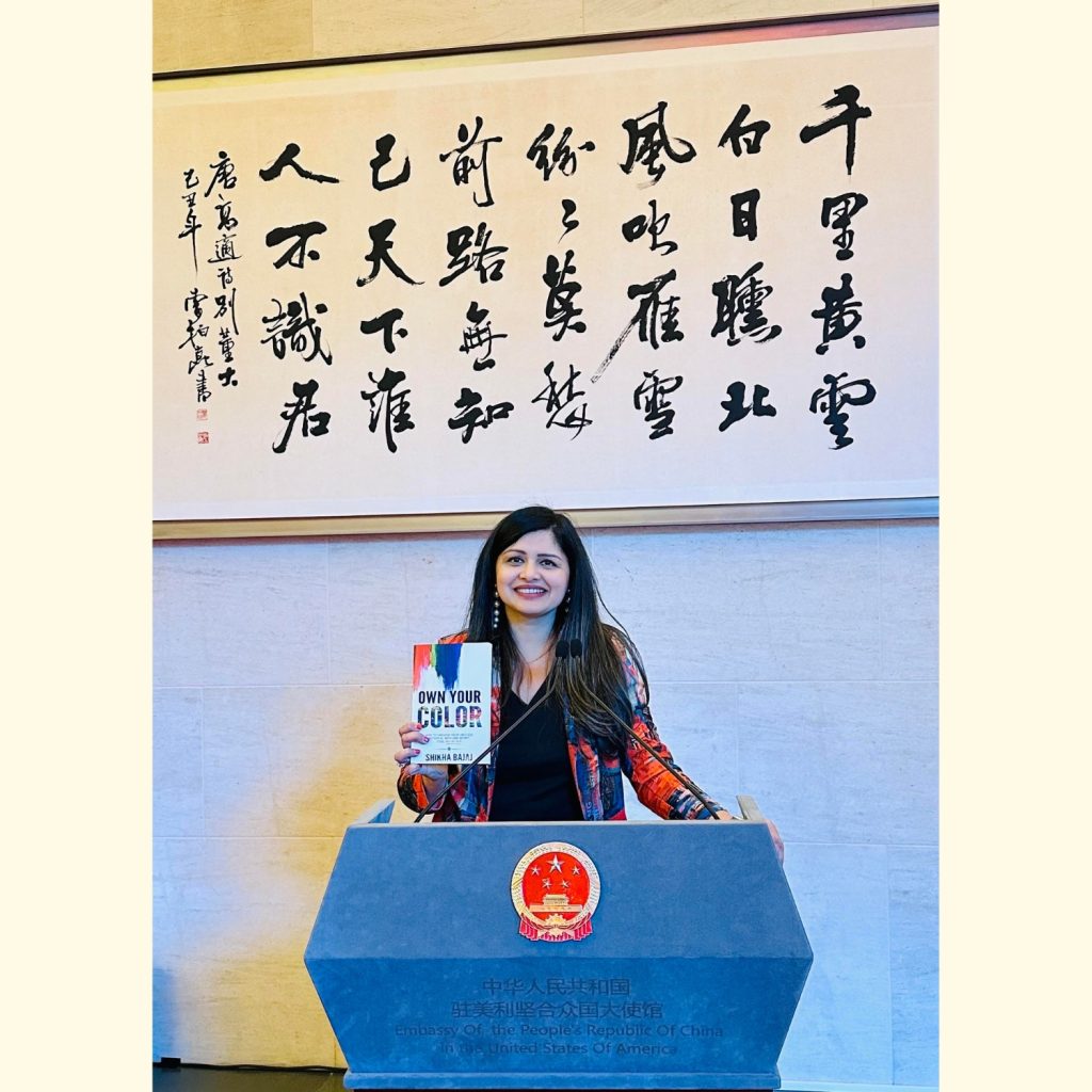 Shikha Bajaj Own Your Color Embassy of China Washington DC USA