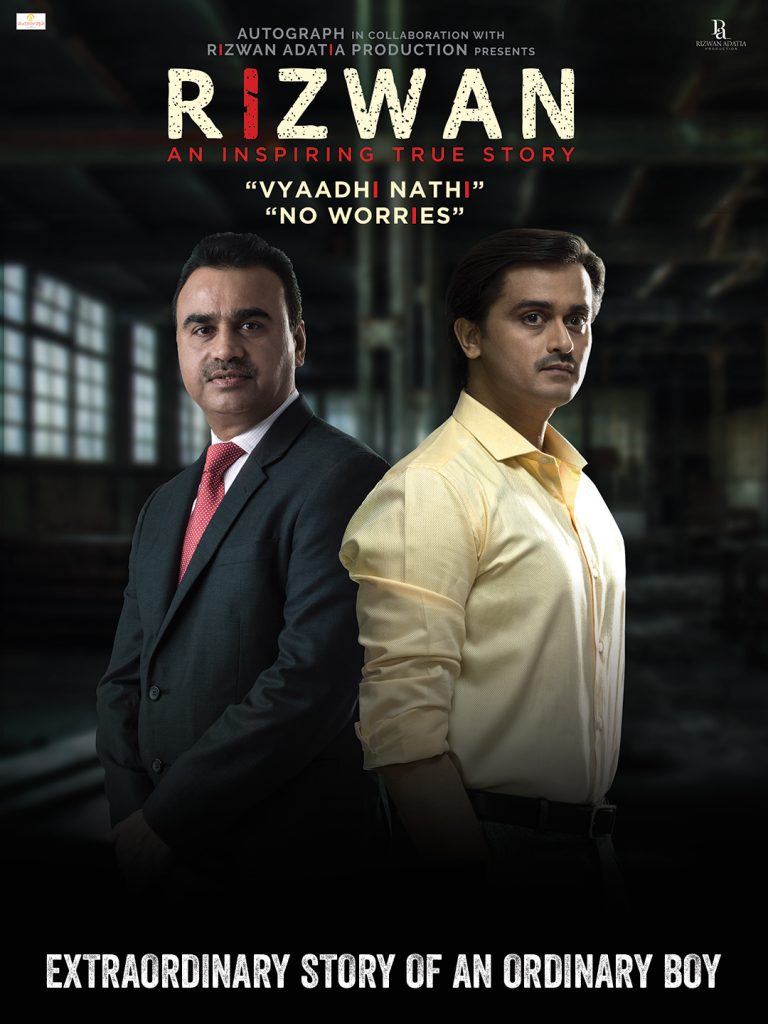 Rizwan 2020 Hindi Biographical Movie Poster - Film based on the life story of Rizwan Adatia.