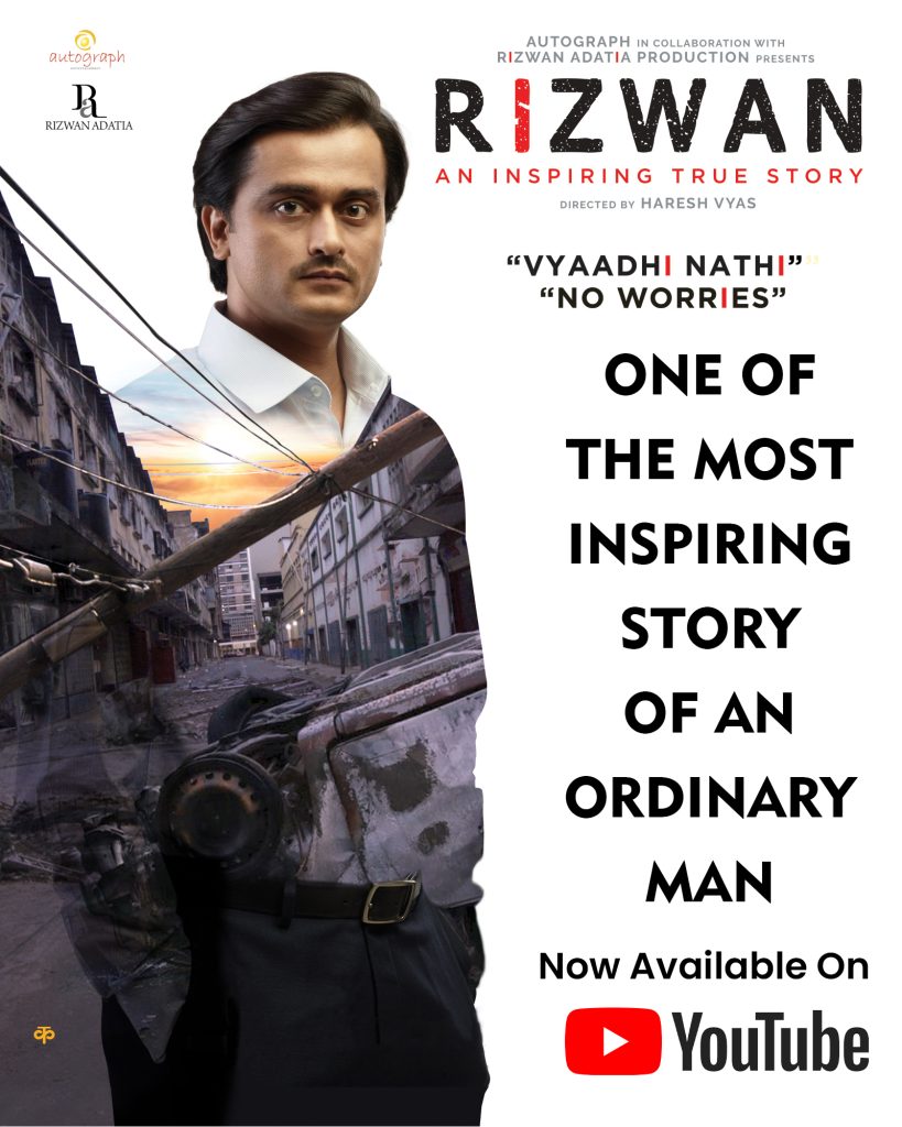 Rizwan Hindi Movie Poster Esy ID based on life of Rizwan Adatia